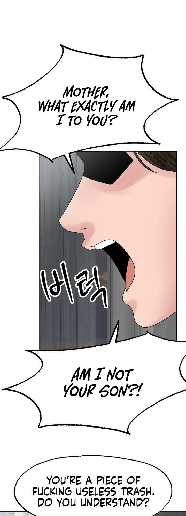 Ice Love Chapter 12 Page 52