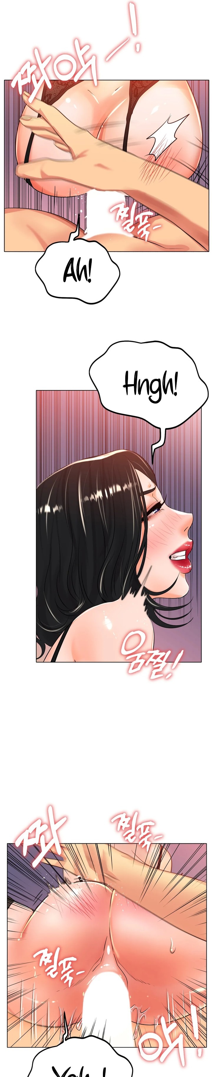 Ice Love Chapter 23 Page 17