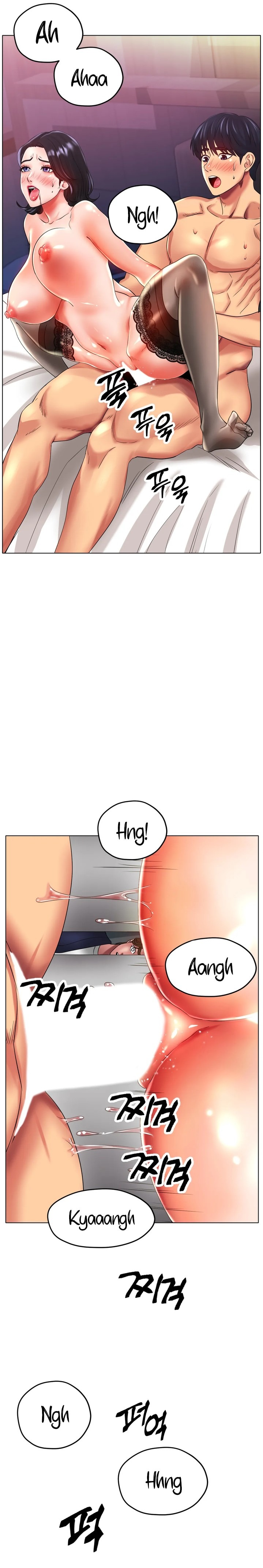 Ice Love Chapter 24 Page 22