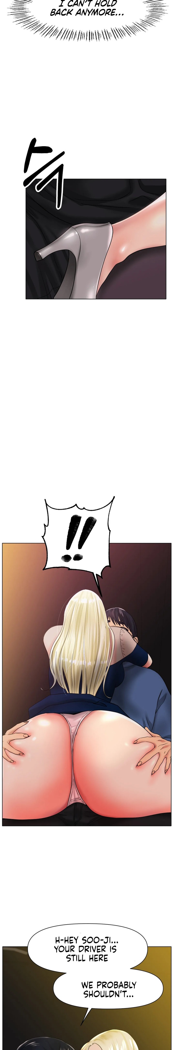 Ice Love Chapter 28 Page 3