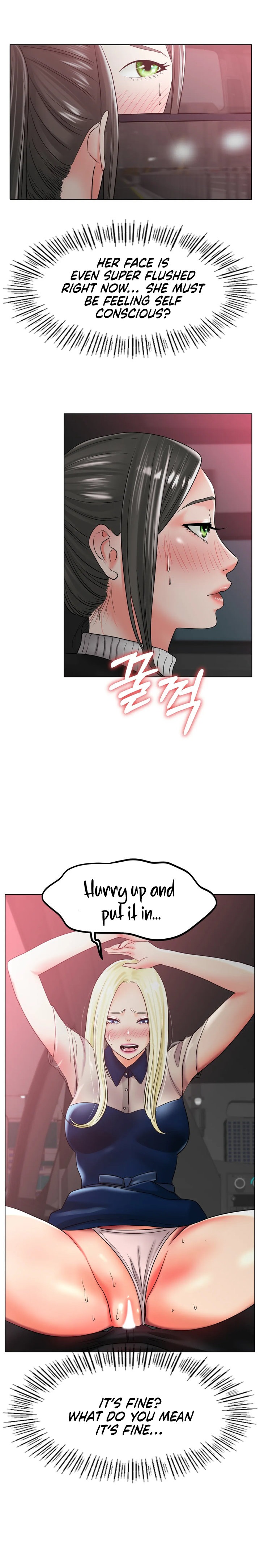 Ice Love Chapter 28 Page 5
