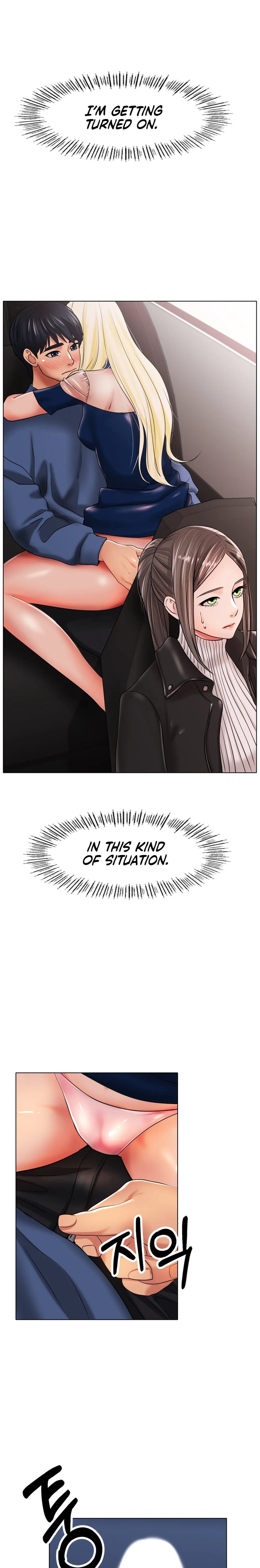 Ice Love Chapter 28 Page 8