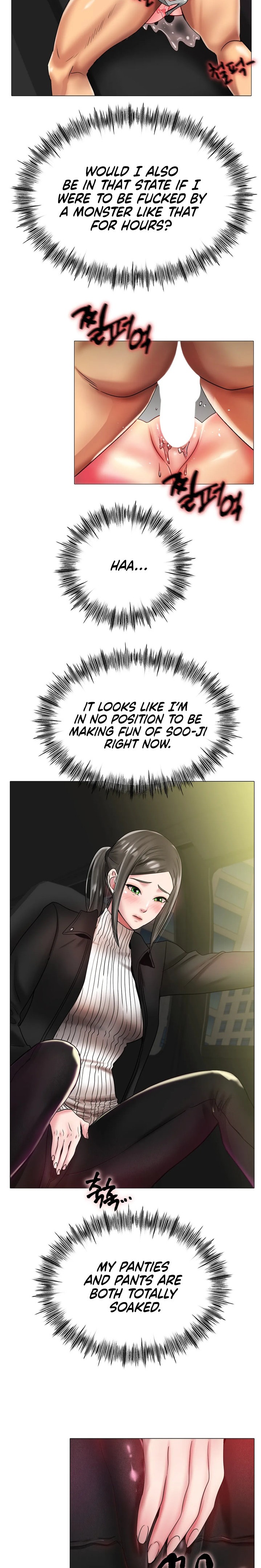 Ice Love Chapter 29 Page 6