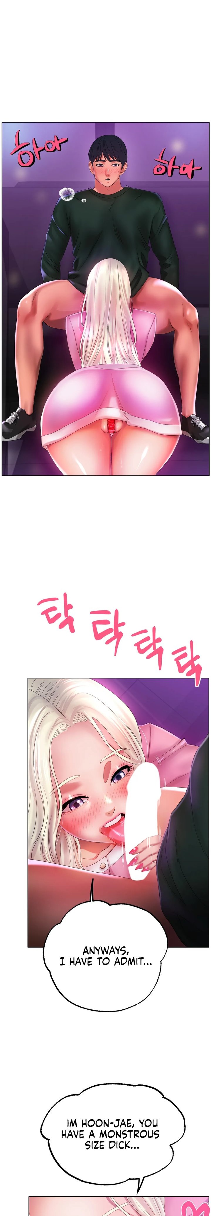 Ice Love Chapter 38 Page 2