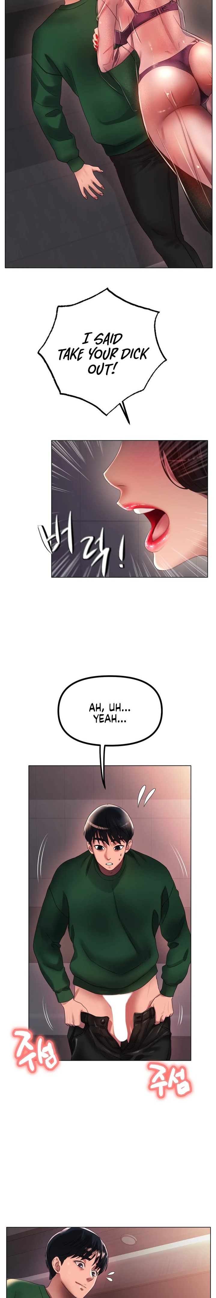 Ice Love Chapter 41 Page 12