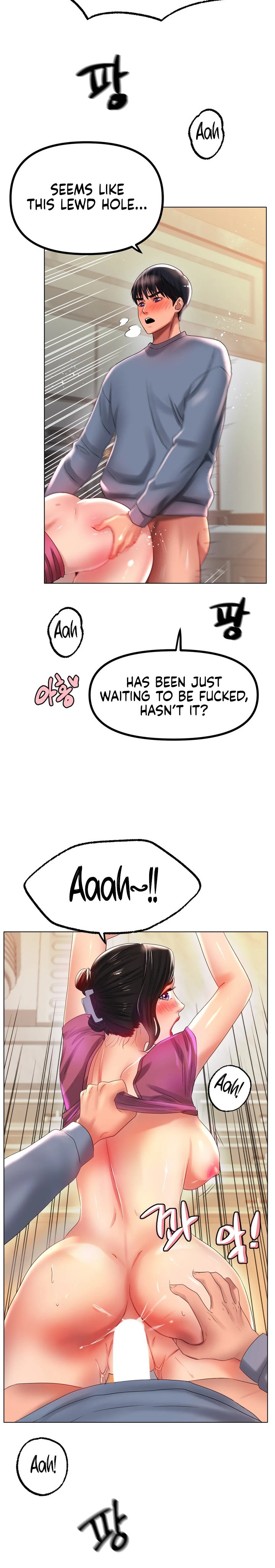 Ice Love Chapter 43 Page 16