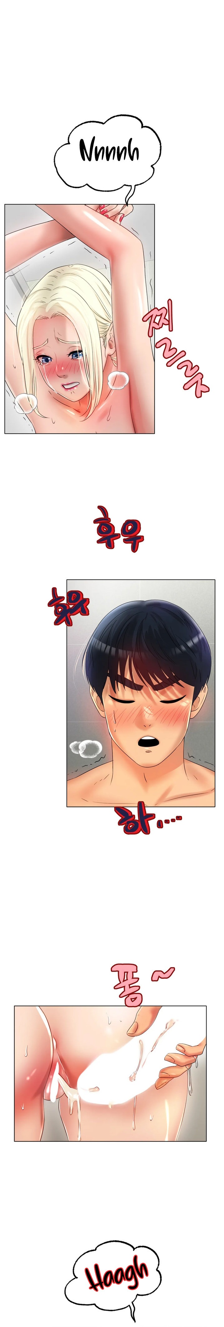 Ice Love Chapter 44 Page 25