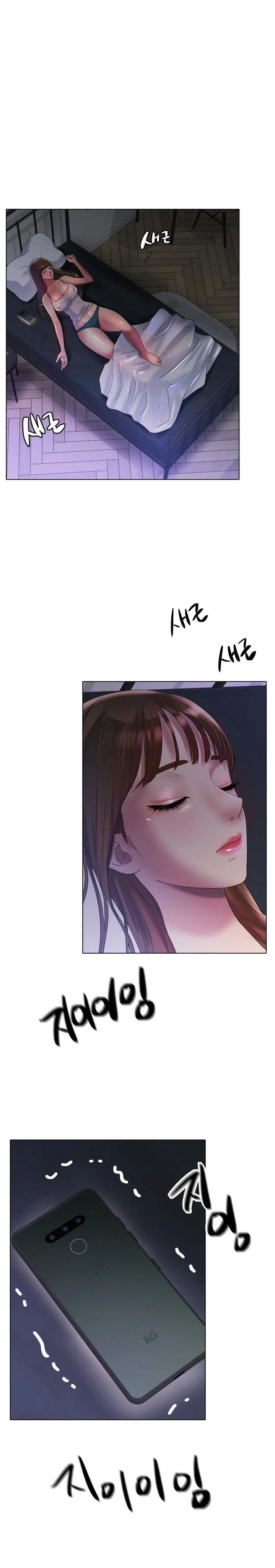 Ice Love Chapter 46 Page 23