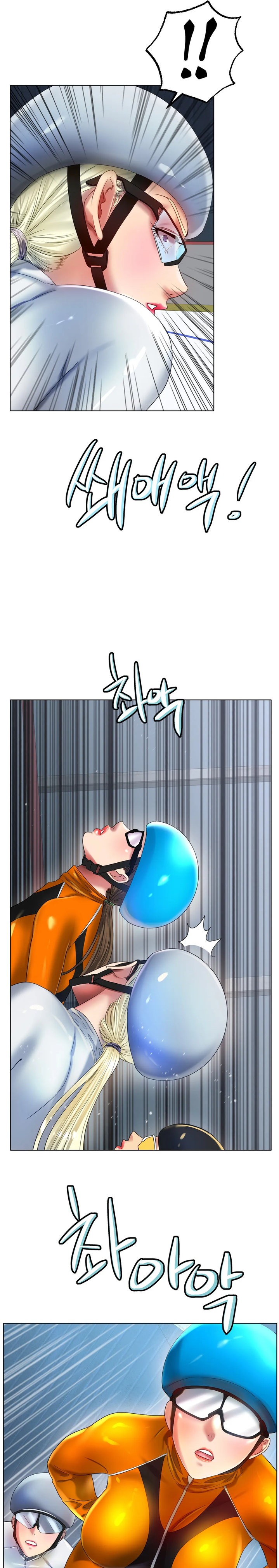 Ice Love Chapter 47 Page 16