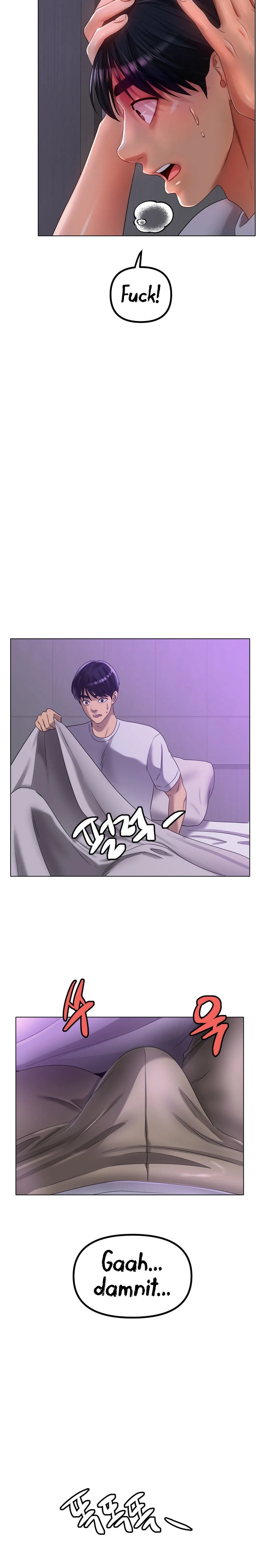 Ice Love Chapter 48 Page 12