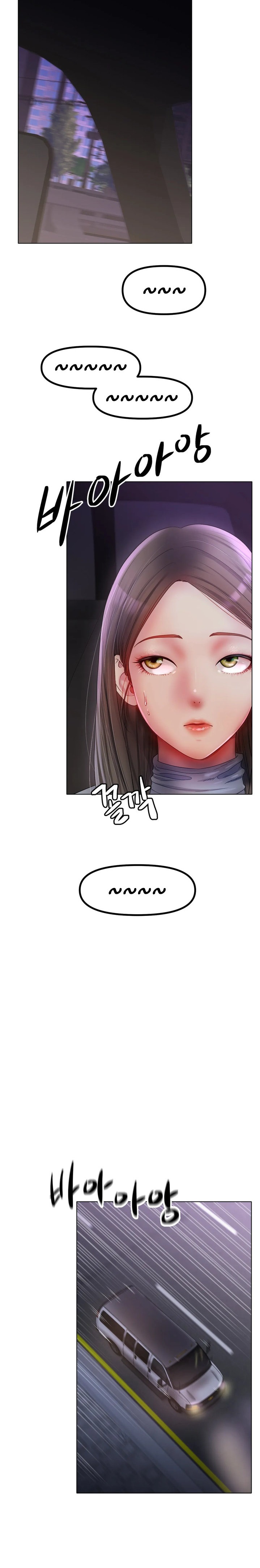 Ice Love Chapter 50 Page 7