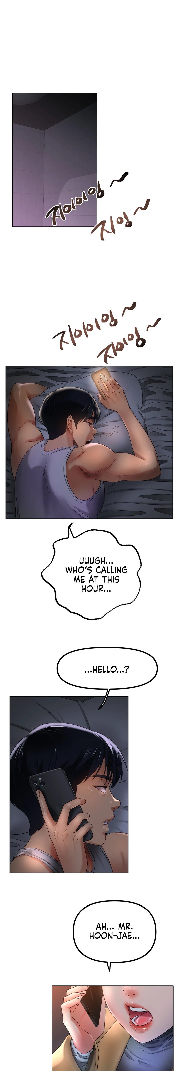 Ice Love Chapter 51 Page 18