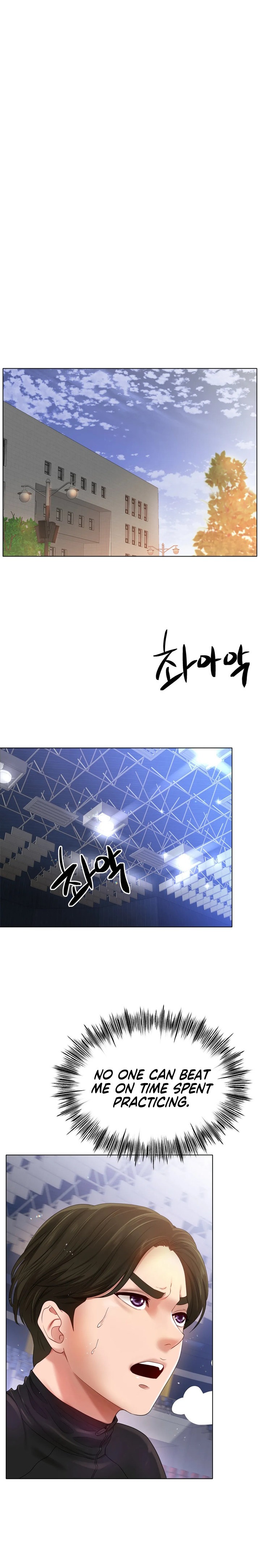 Ice Love Chapter 53 Page 22