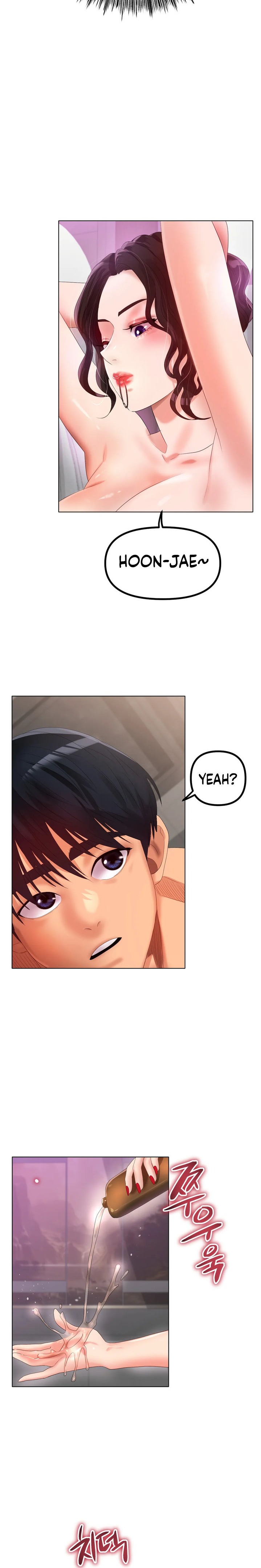 Ice Love Chapter 55 Page 15