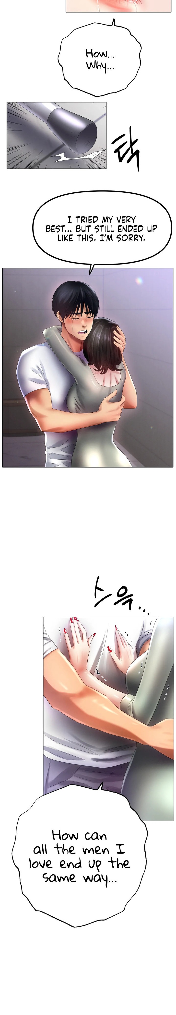 Ice Love Chapter 58 Page 10