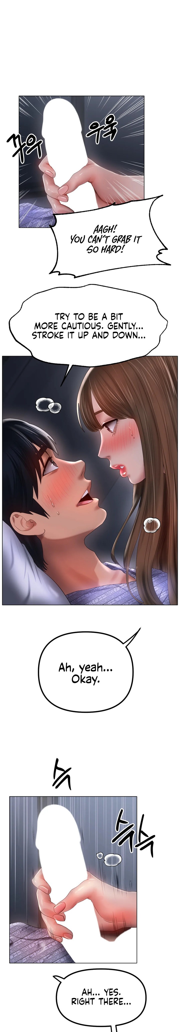 Ice Love Chapter 60 Page 6