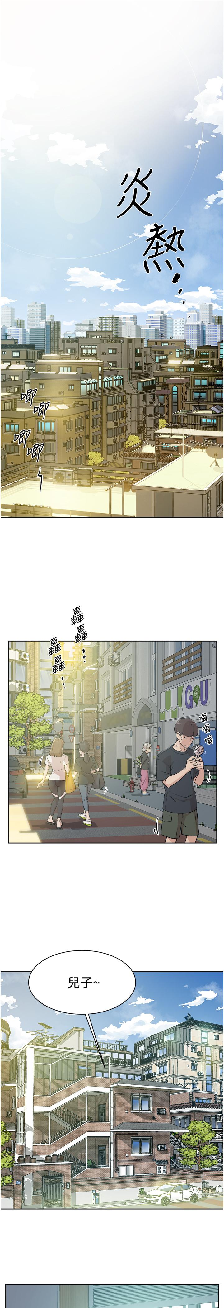 Everything About Best Friend Raw Chapter 1 Page 1