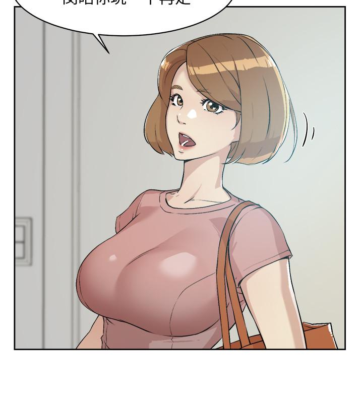 Everything About Best Friend Raw Chapter 1 Page 10