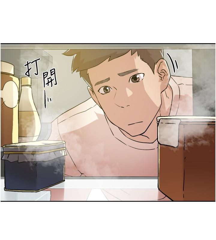 Everything About Best Friend Raw Chapter 1 Page 14