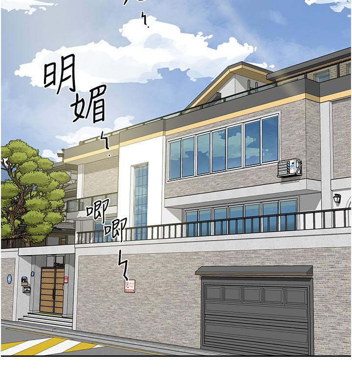 Everything About Best Friend Raw Chapter 1 Page 20