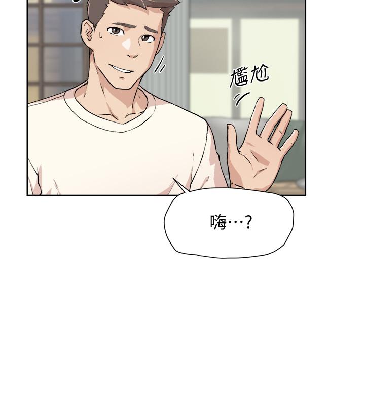 Everything About Best Friend Raw Chapter 1 Page 32
