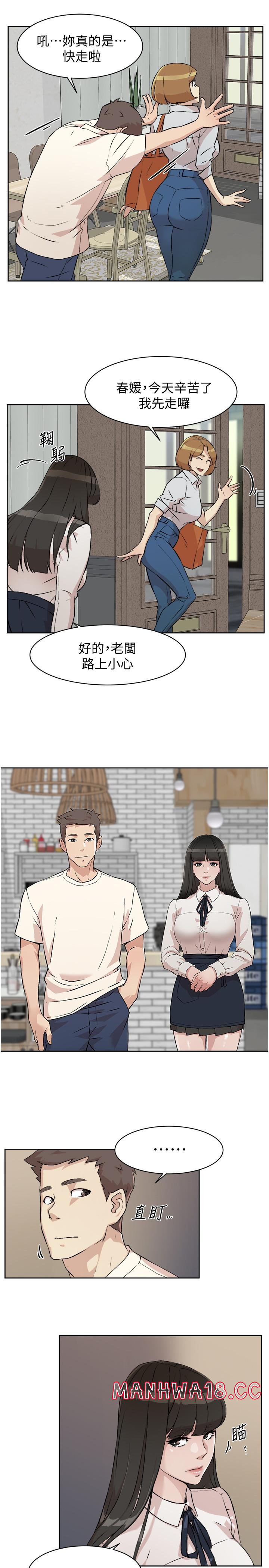 Everything About Best Friend Raw Chapter 1 Page 35