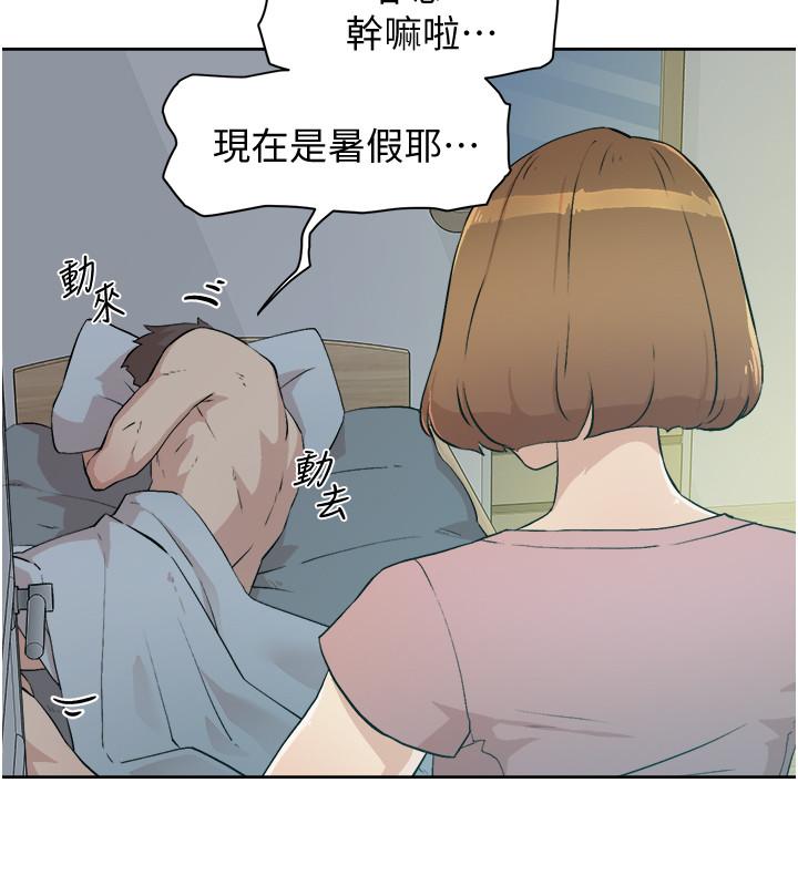 Everything About Best Friend Raw Chapter 1 Page 4