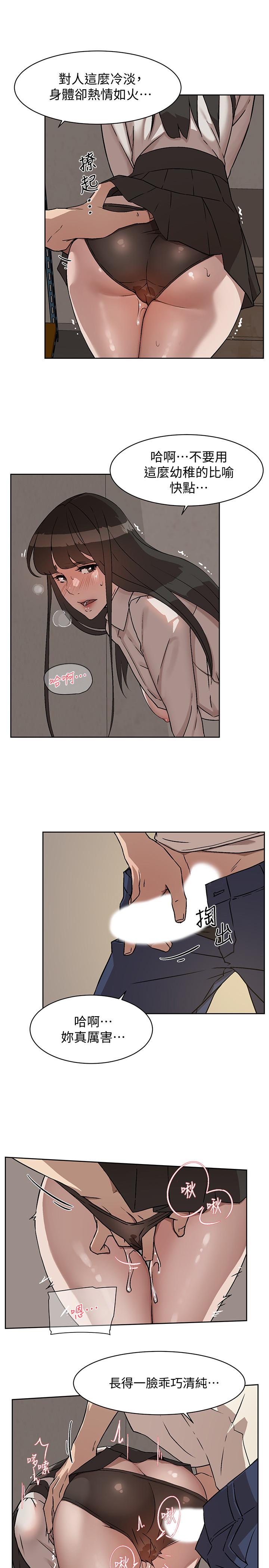 Everything About Best Friend Raw Chapter 1 Page 41