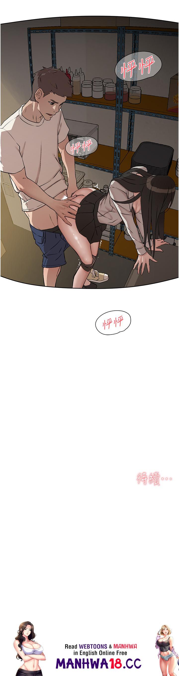 Everything About Best Friend Raw Chapter 1 Page 45