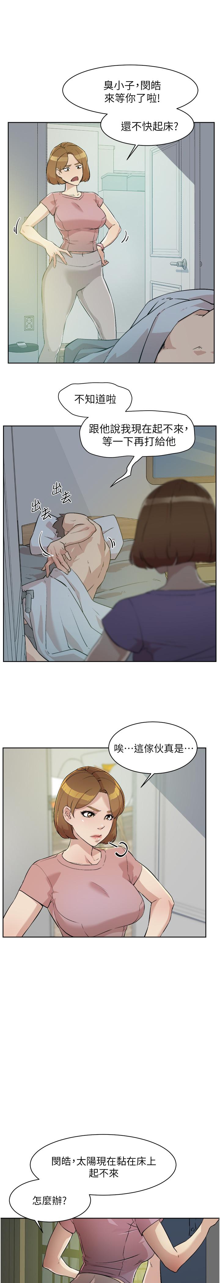 Everything About Best Friend Raw Chapter 1 Page 5