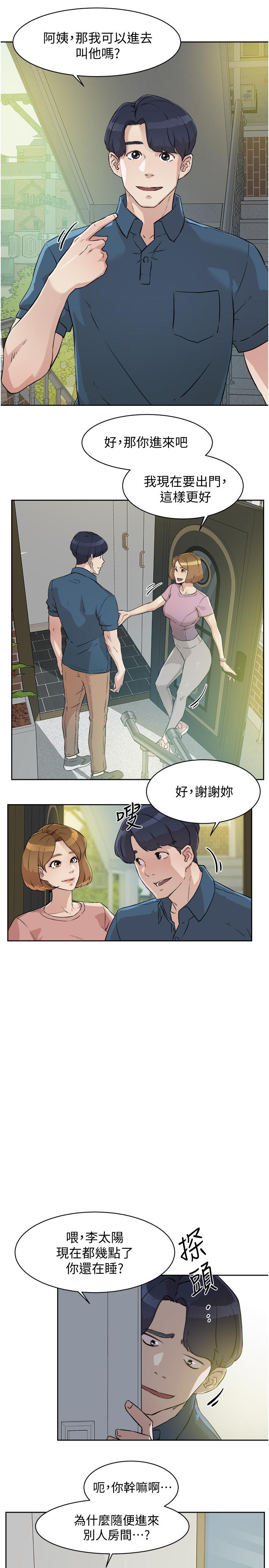 Everything About Best Friend Raw Chapter 1 Page 7