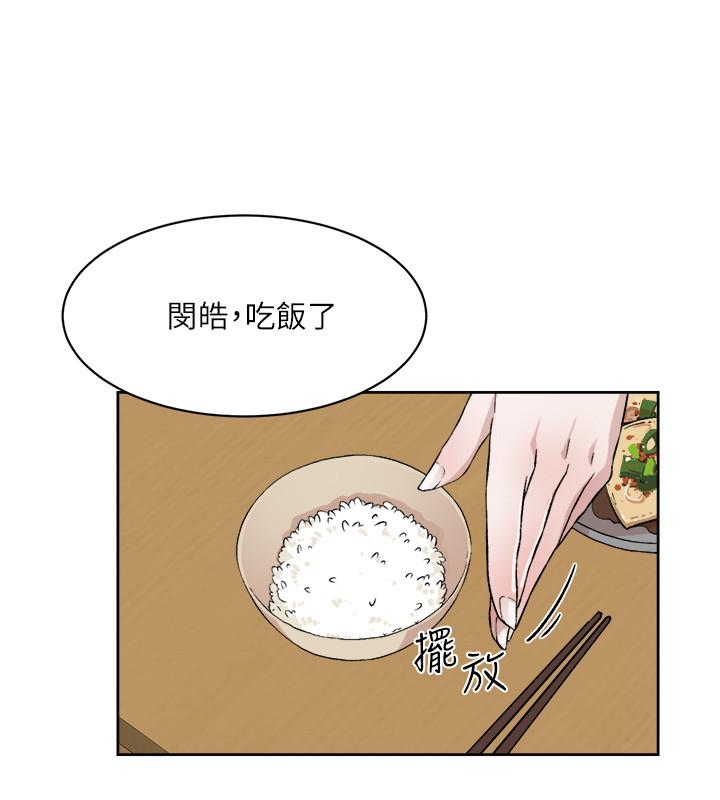 Everything About Best Friend Raw Chapter 10 Page 20