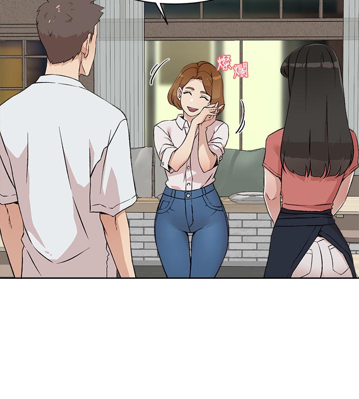 Everything About Best Friend Raw Chapter 10 Page 24