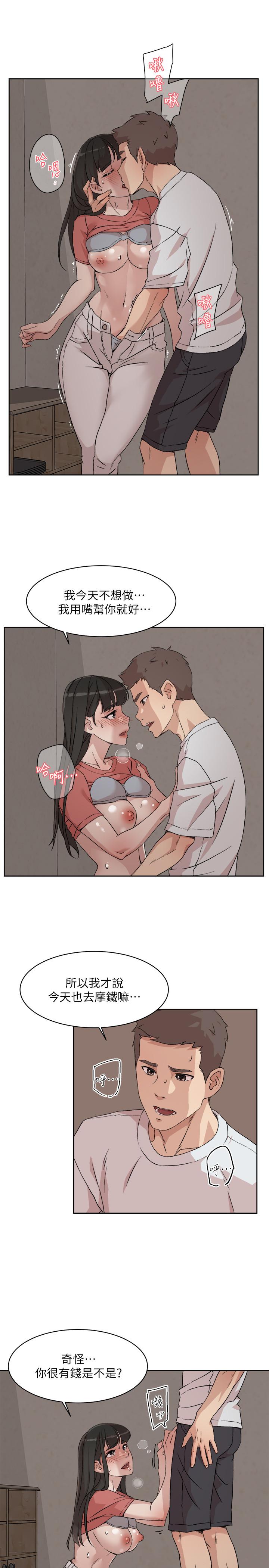 Everything About Best Friend Raw Chapter 10 Page 27