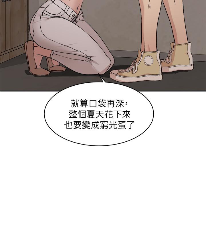 Everything About Best Friend Raw Chapter 10 Page 28