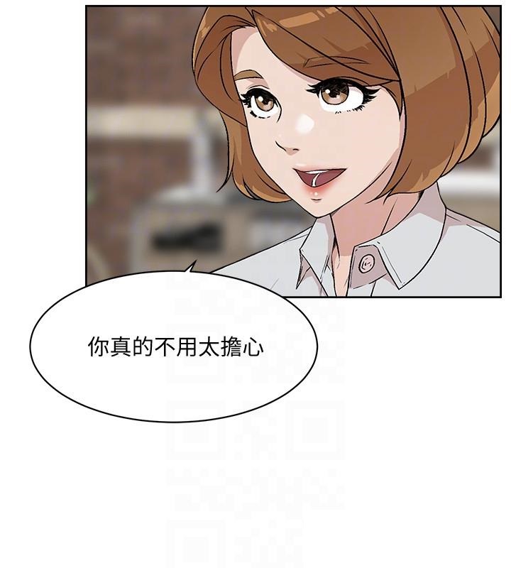 Everything About Best Friend Raw Chapter 10 Page 4