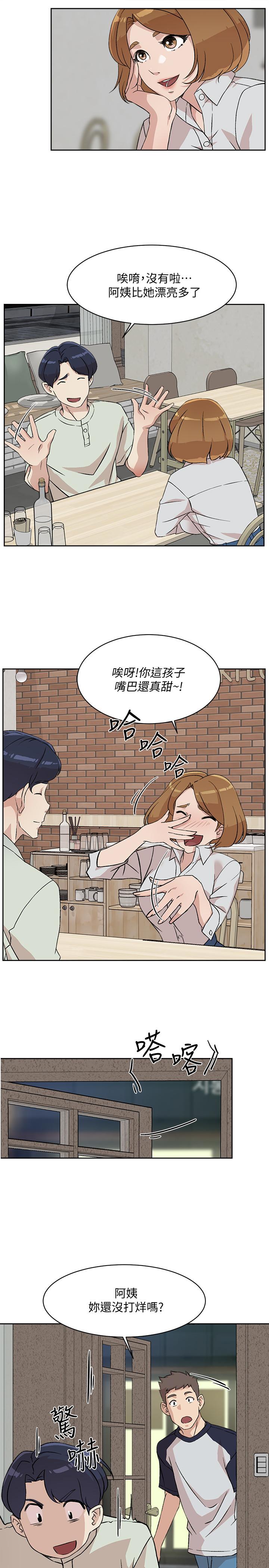 Everything About Best Friend Raw Chapter 10 Page 7
