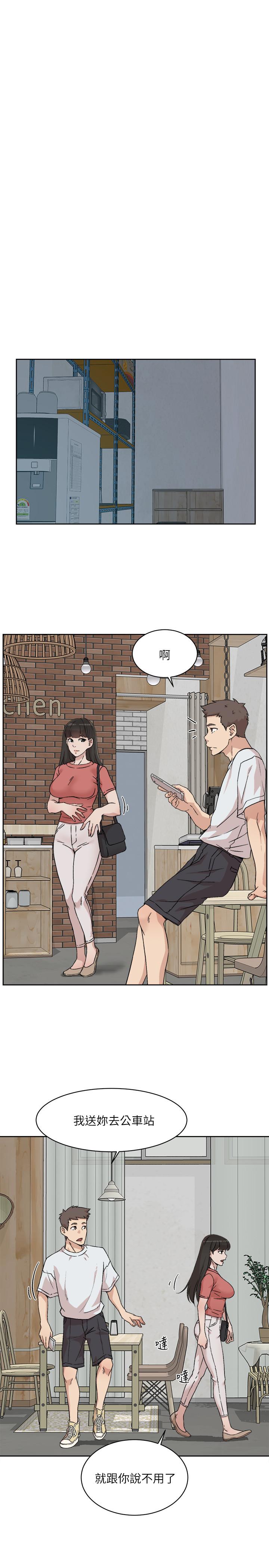 Everything About Best Friend Raw Chapter 11 Page 11