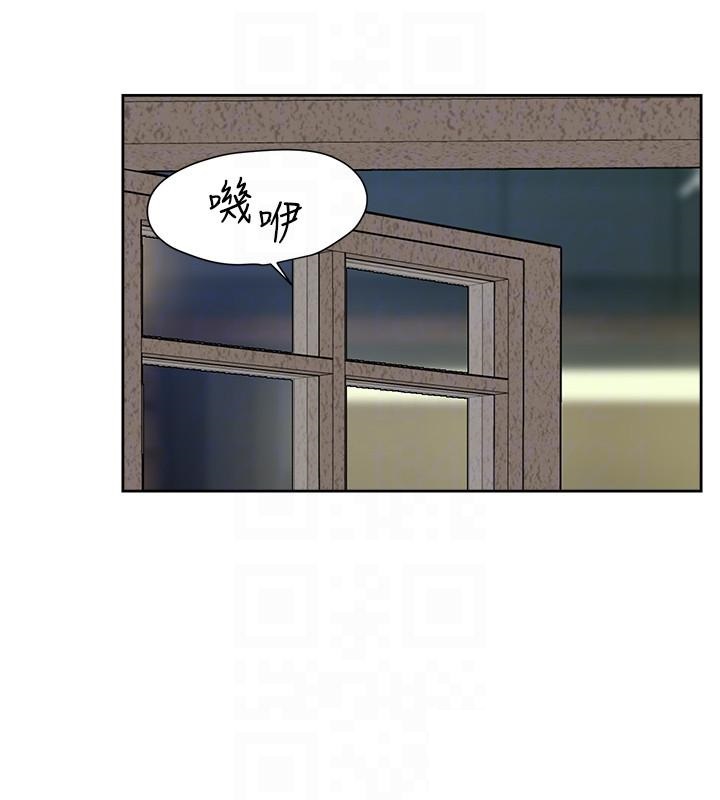Everything About Best Friend Raw Chapter 11 Page 12