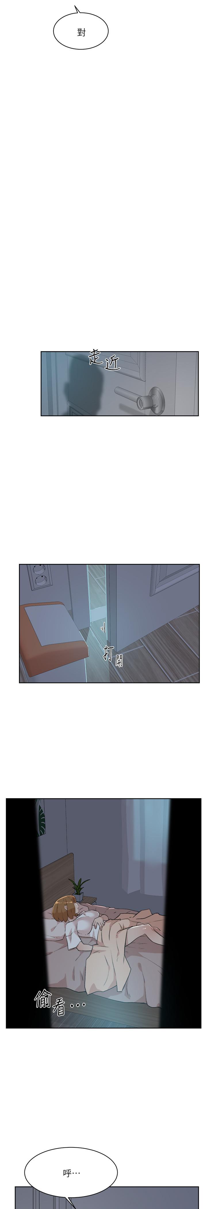 Everything About Best Friend Raw Chapter 11 Page 19