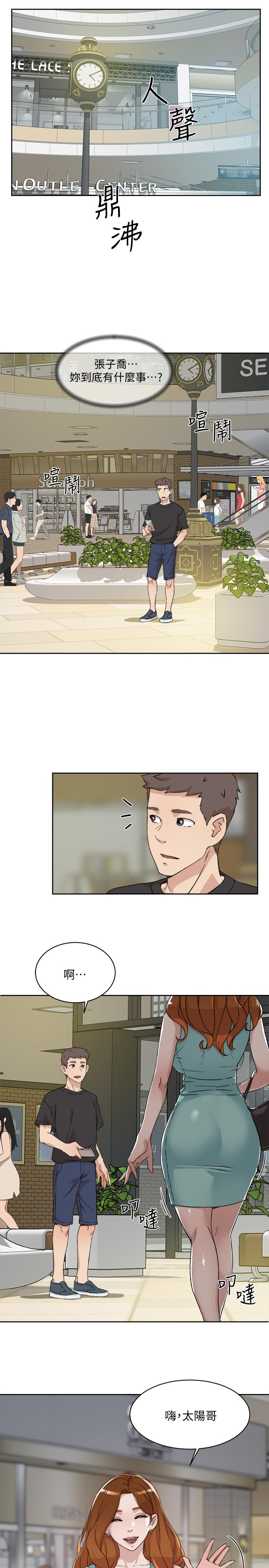 Everything About Best Friend Raw Chapter 11 Page 29