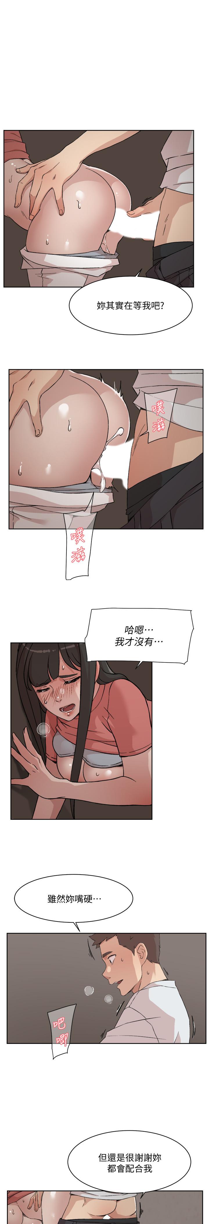 Everything About Best Friend Raw Chapter 11 Page 3