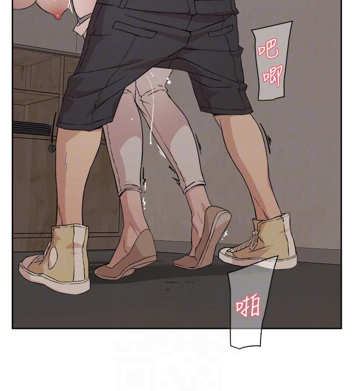 Everything About Best Friend Raw Chapter 11 Page 4