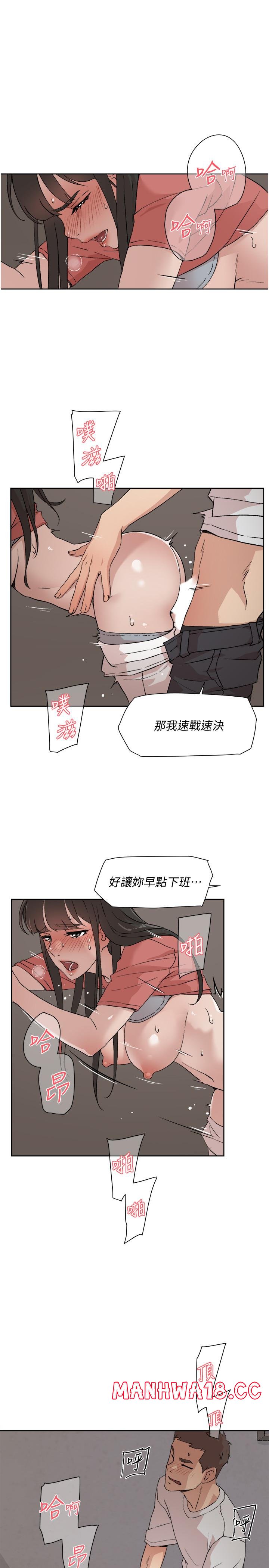 Everything About Best Friend Raw Chapter 11 Page 5