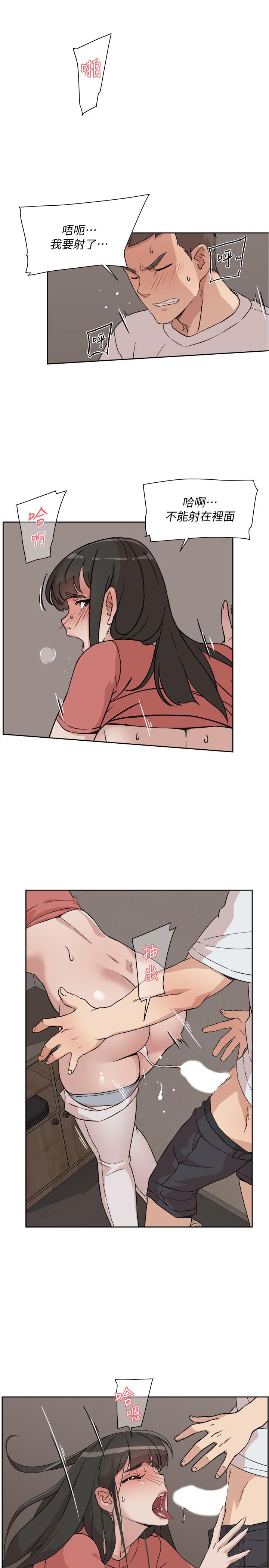 Everything About Best Friend Raw Chapter 11 Page 7