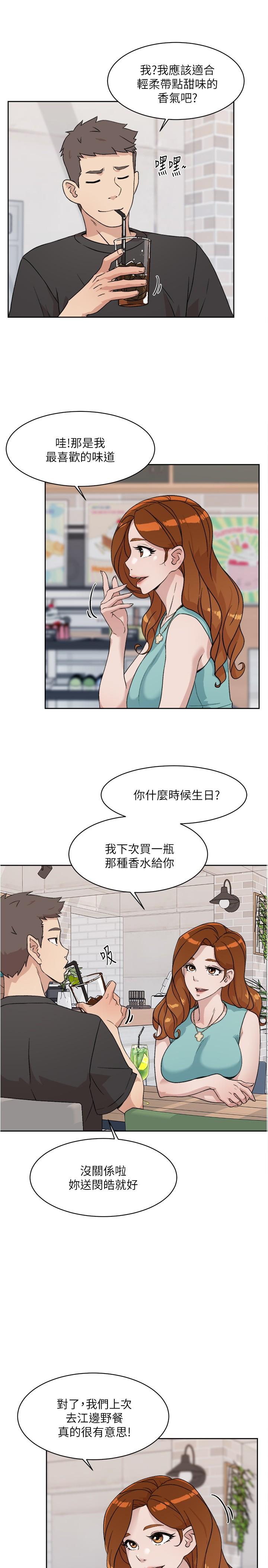 Everything About Best Friend Raw Chapter 12 Page 11
