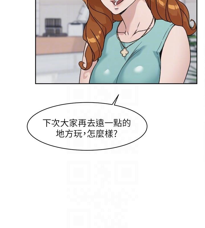 Everything About Best Friend Raw Chapter 12 Page 12