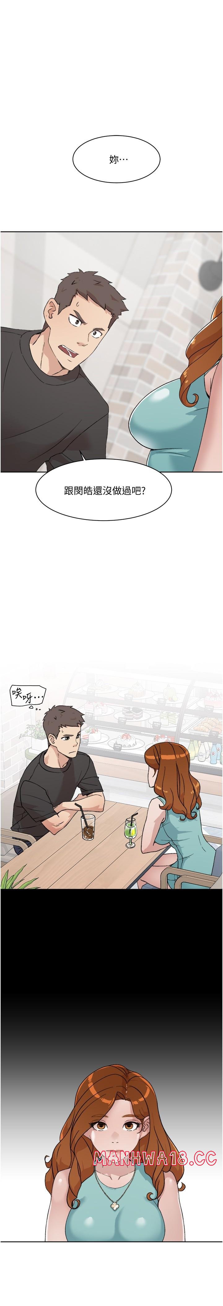 Everything About Best Friend Raw Chapter 12 Page 25