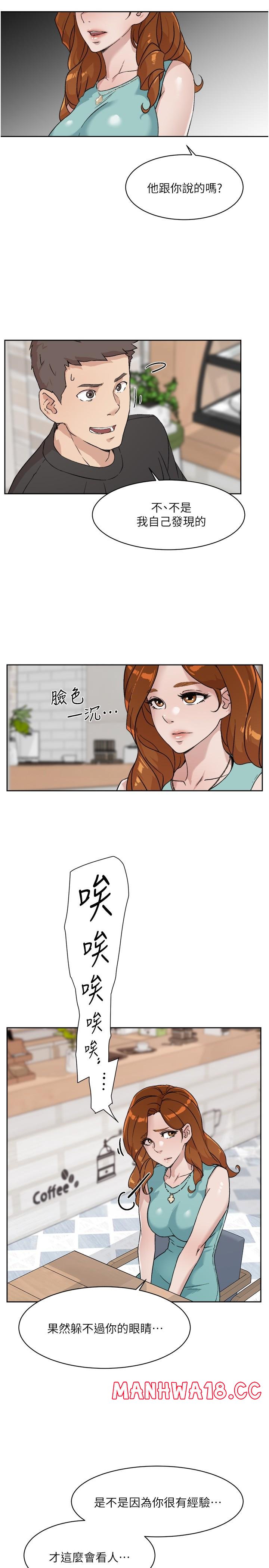 Everything About Best Friend Raw Chapter 12 Page 27