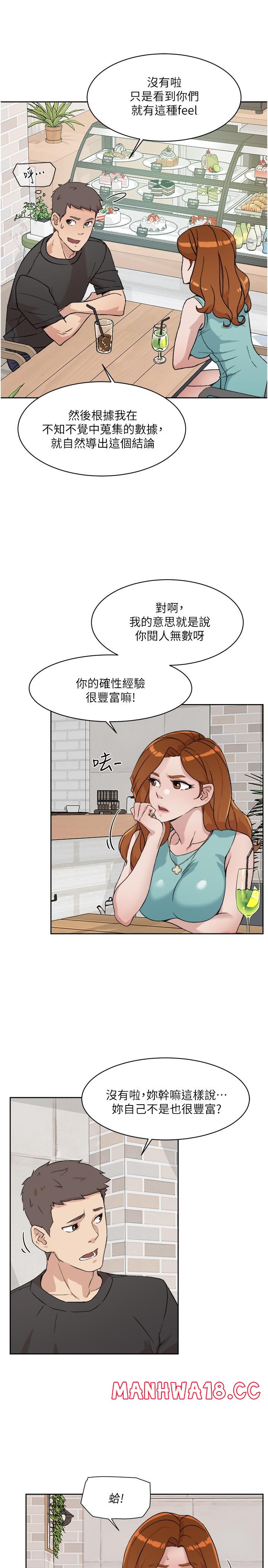 Everything About Best Friend Raw Chapter 12 Page 29